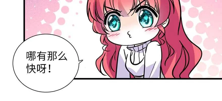 第196话 岳国新君的求婚 第97页