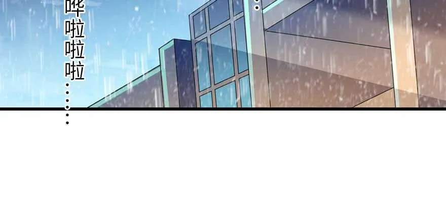 第196话 岳国新君的求婚 第110页