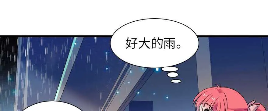 第196话 岳国新君的求婚 第111页