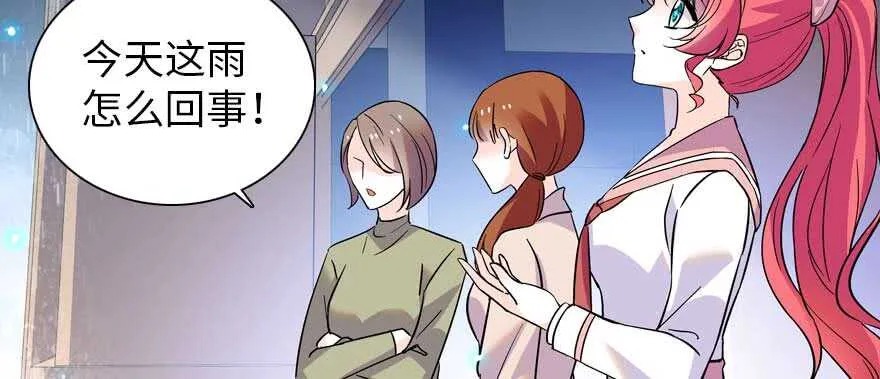 第196话 岳国新君的求婚 第112页