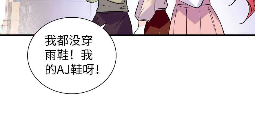 第196话 岳国新君的求婚 第113页