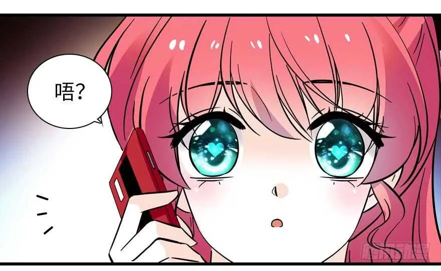 第196话 岳国新君的求婚 第123页