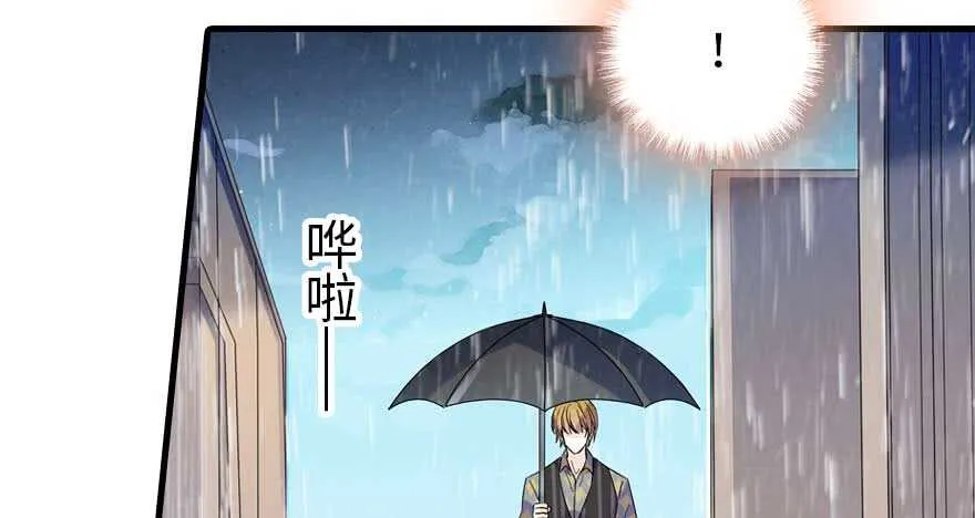第196话 岳国新君的求婚 第129页