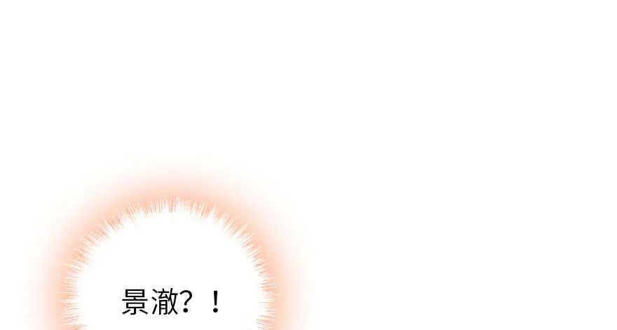 第196话 岳国新君的求婚 第131页