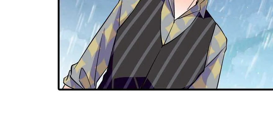 第197话 定情信物 第22页