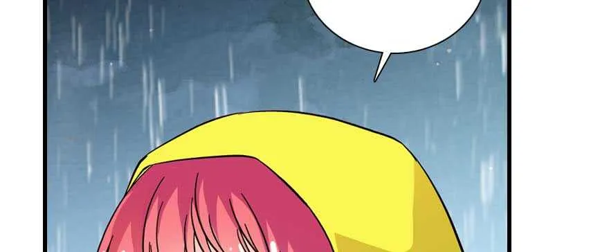 第197话 定情信物 第35页