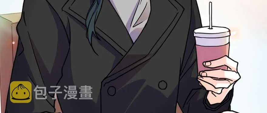 第197话 定情信物 第53页