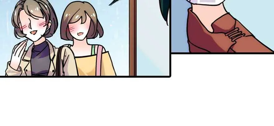 第197话 定情信物 第57页