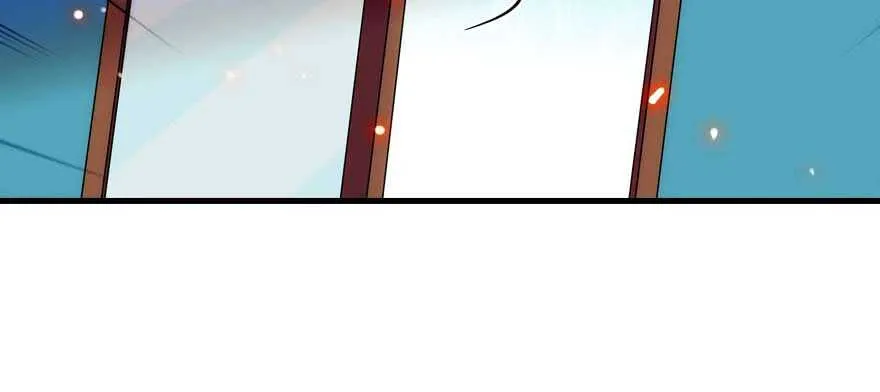 第197话 定情信物 第59页