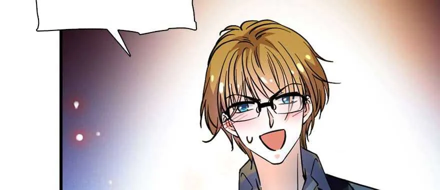 第197话 定情信物 第61页