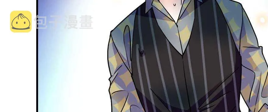 第197话 定情信物 第62页