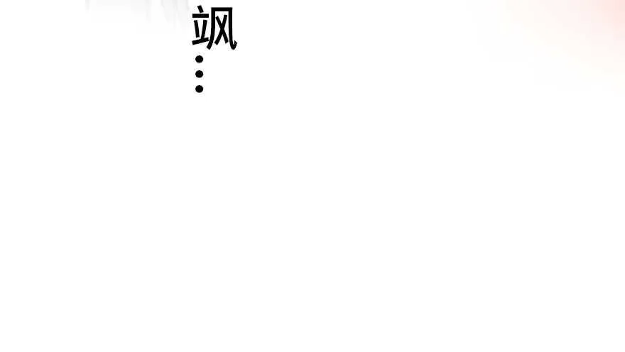 第197话 定情信物 第74页