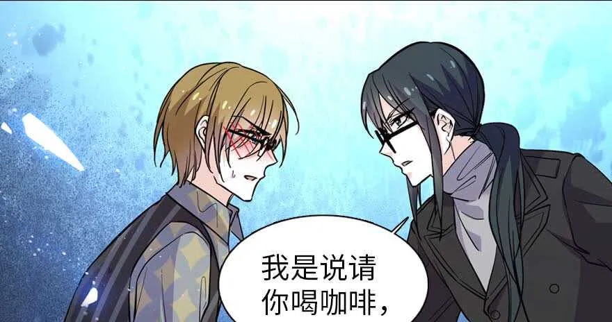 第197话 定情信物 第77页