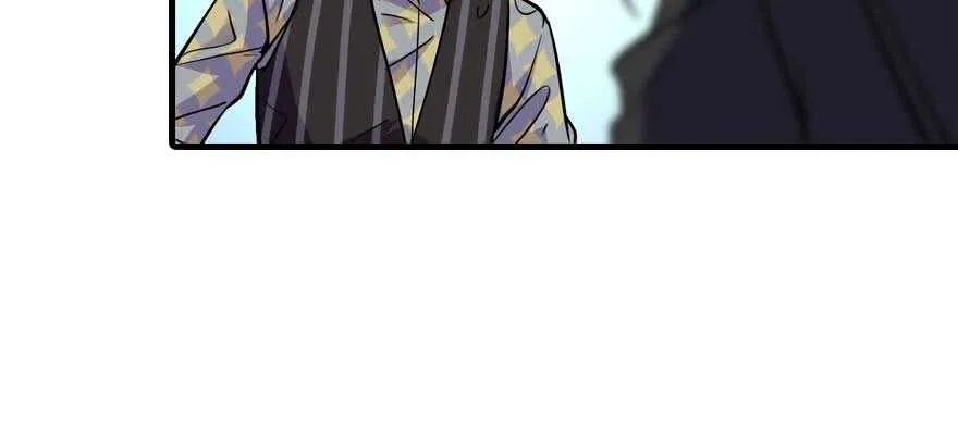 第197话 定情信物 第82页