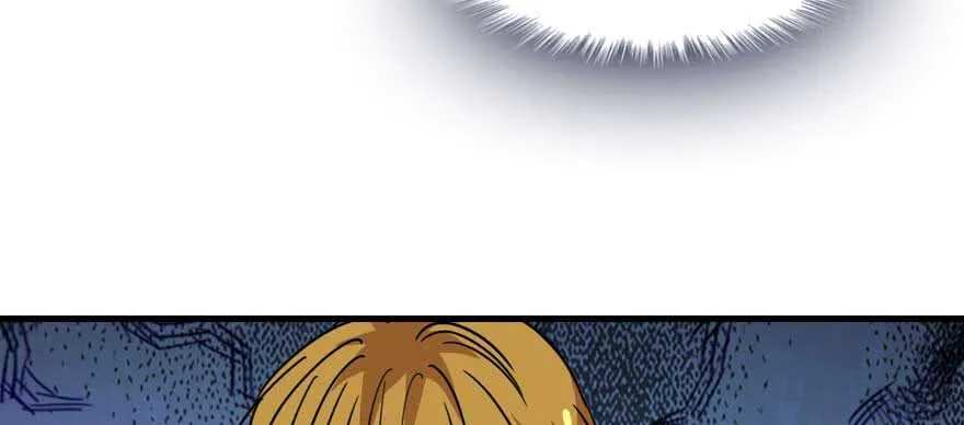 第197话 定情信物 第87页