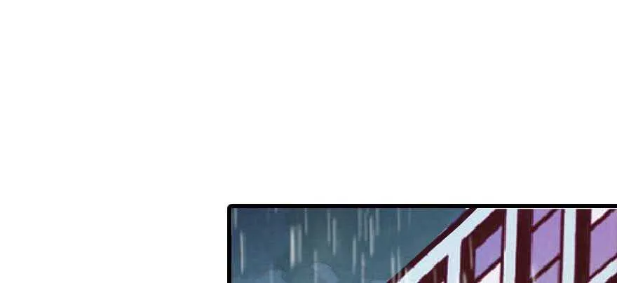 第197话 定情信物 第91页