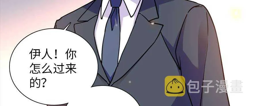 第197话 定情信物 第97页