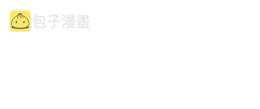 第197话 定情信物 第102页