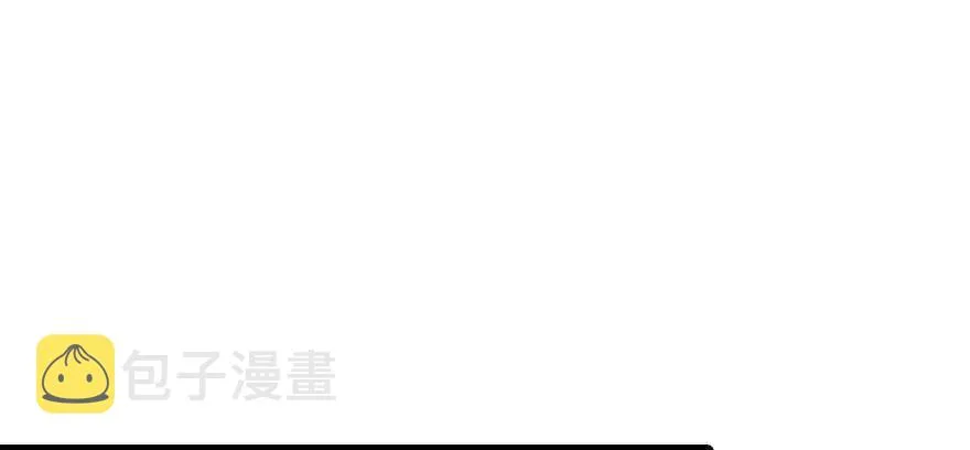 第197话 定情信物 第125页