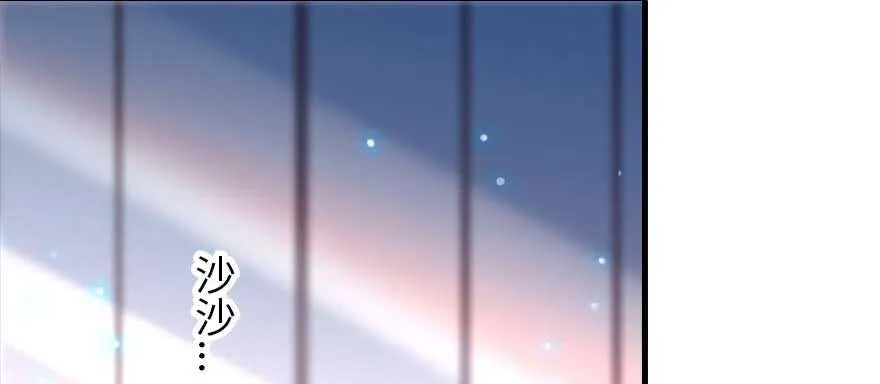 第197话 定情信物 第126页