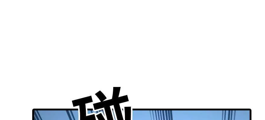 第197话 定情信物 第128页