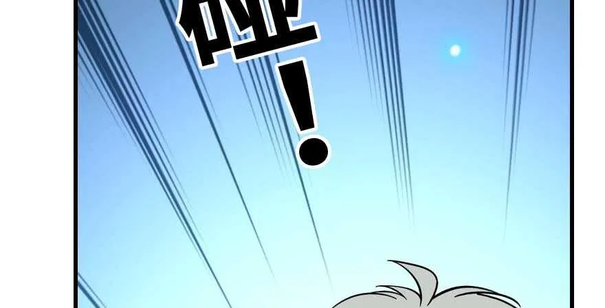 第197话 定情信物 第129页