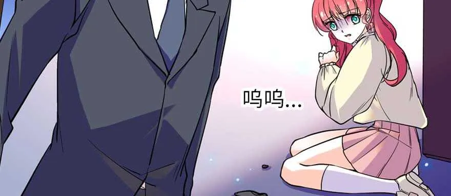 第197话 定情信物 第134页