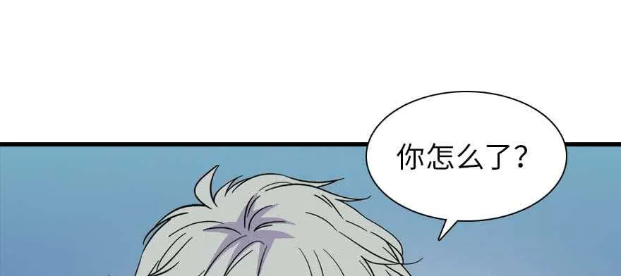 第197话 定情信物 第136页