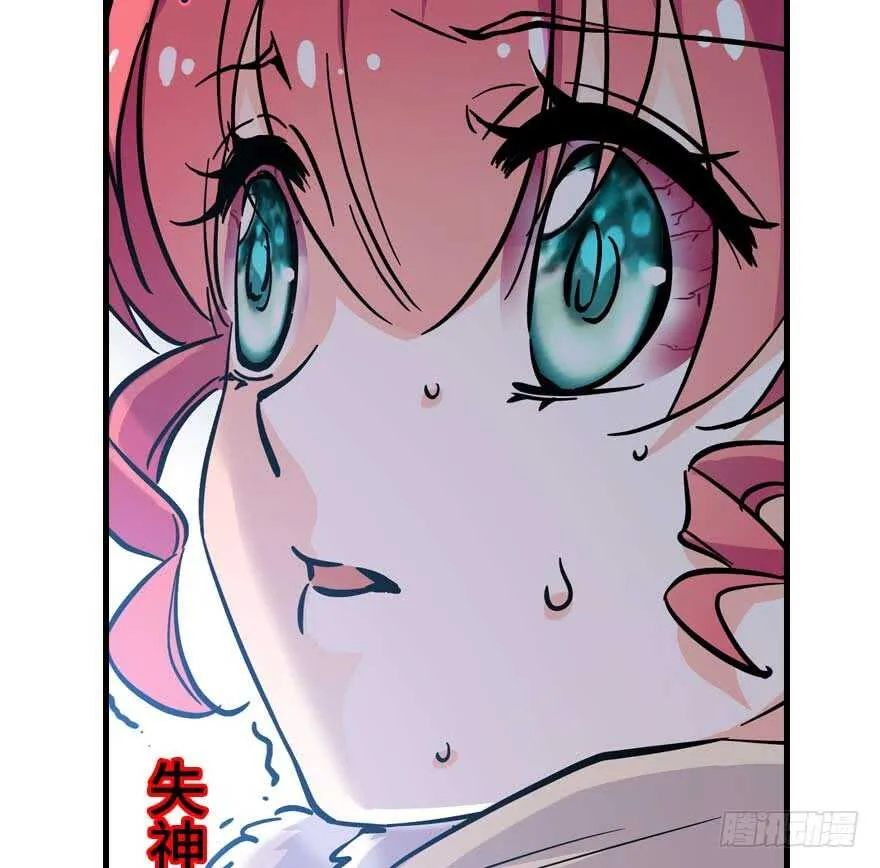 第197话 定情信物 第141页