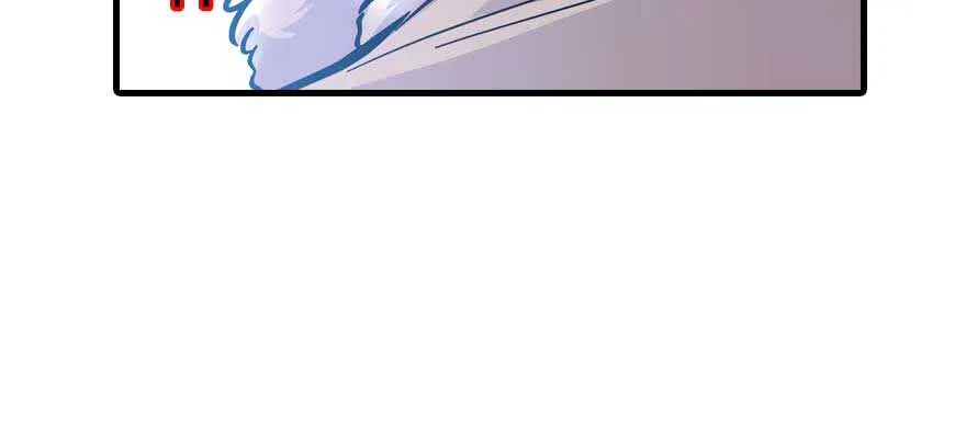 第197话 定情信物 第142页
