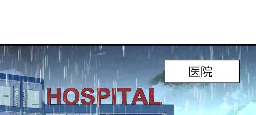 第198话 物是人非了吗？ 第3页