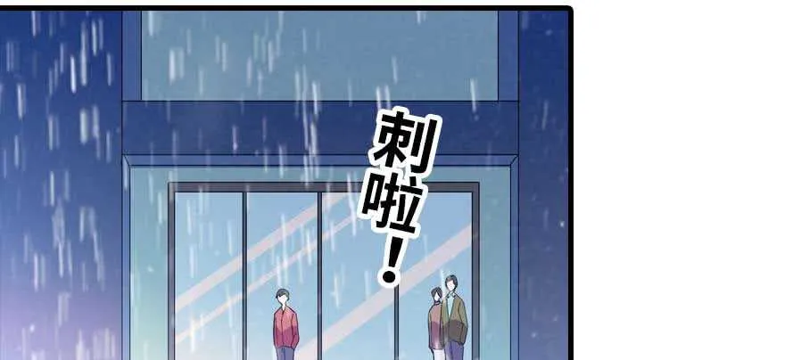 第198话 物是人非了吗？ 第5页