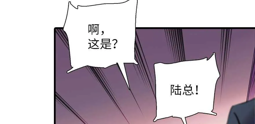 第198话 物是人非了吗？ 第7页