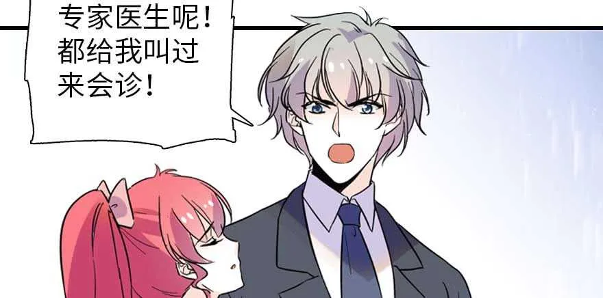 第198话 物是人非了吗？ 第10页