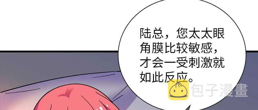 第198话 物是人非了吗？ 第17页