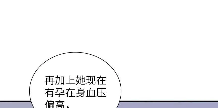 第198话 物是人非了吗？ 第19页