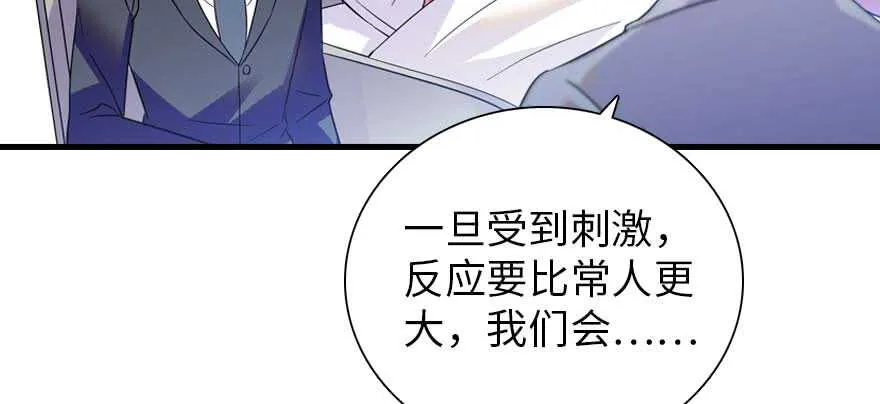 第198话 物是人非了吗？ 第21页