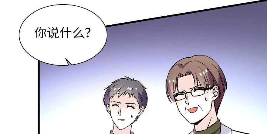 第198话 物是人非了吗？ 第24页