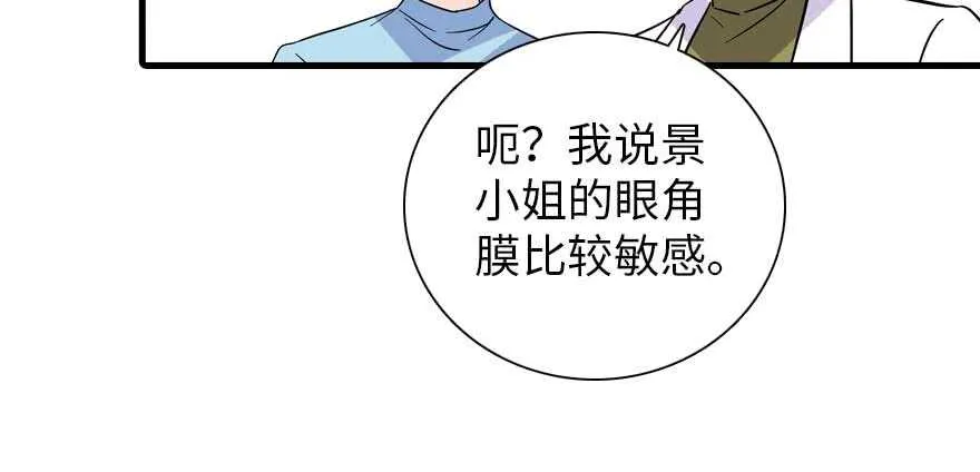 第198话 物是人非了吗？ 第25页