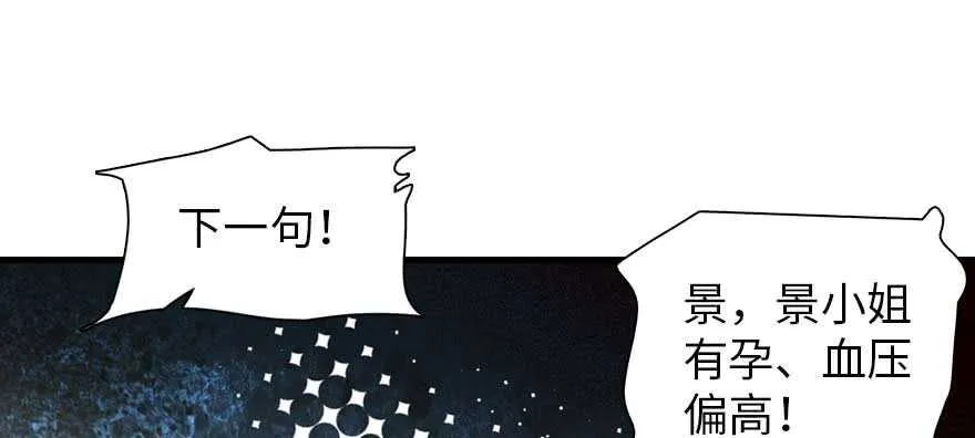 第198话 物是人非了吗？ 第26页