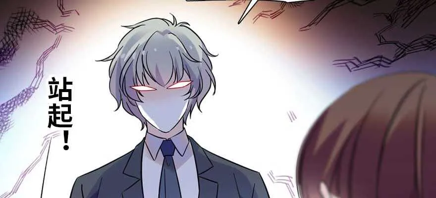 第198话 物是人非了吗？ 第29页