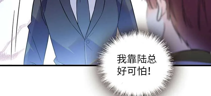 第198话 物是人非了吗？ 第30页
