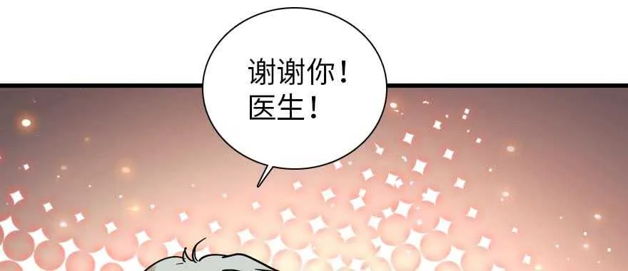 第198话 物是人非了吗？ 第36页