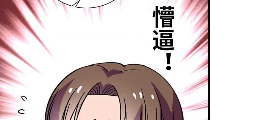 第198话 物是人非了吗？ 第41页