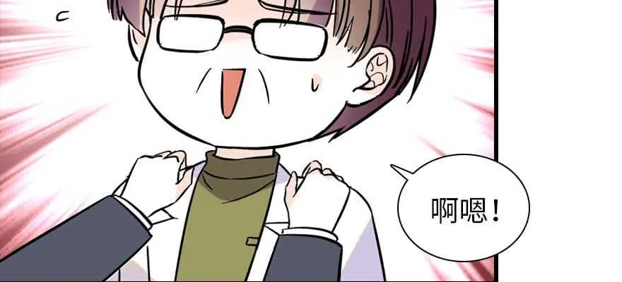 第198话 物是人非了吗？ 第42页