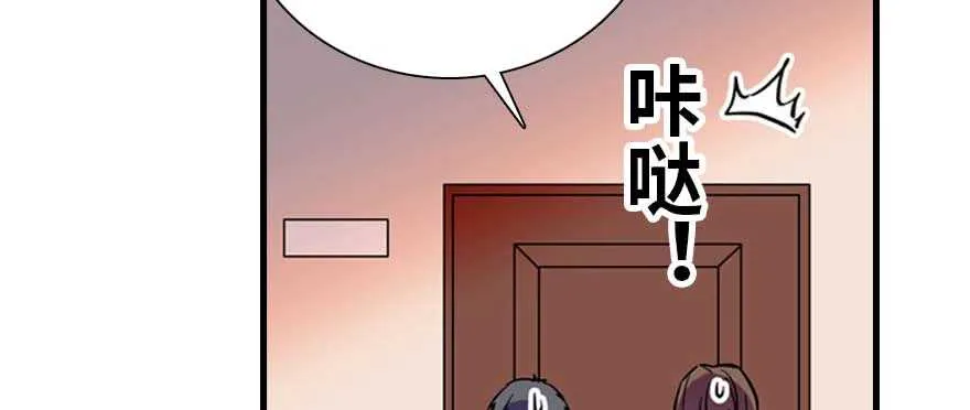 第198话 物是人非了吗？ 第44页