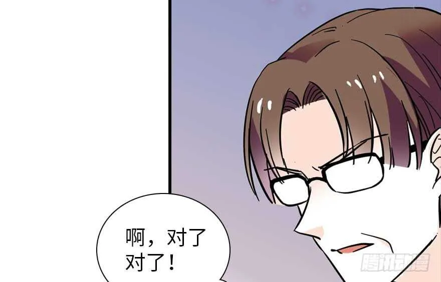 第198话 物是人非了吗？ 第47页