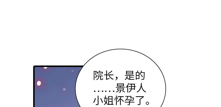 第198话 物是人非了吗？ 第49页