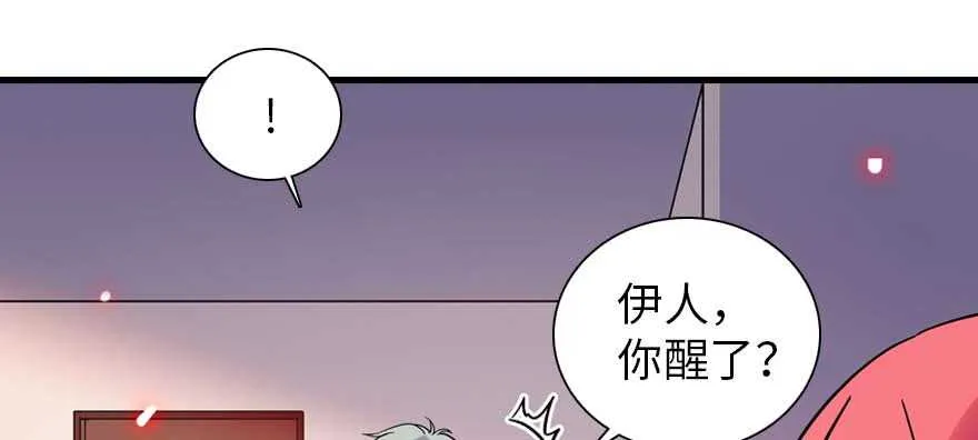第198话 物是人非了吗？ 第53页