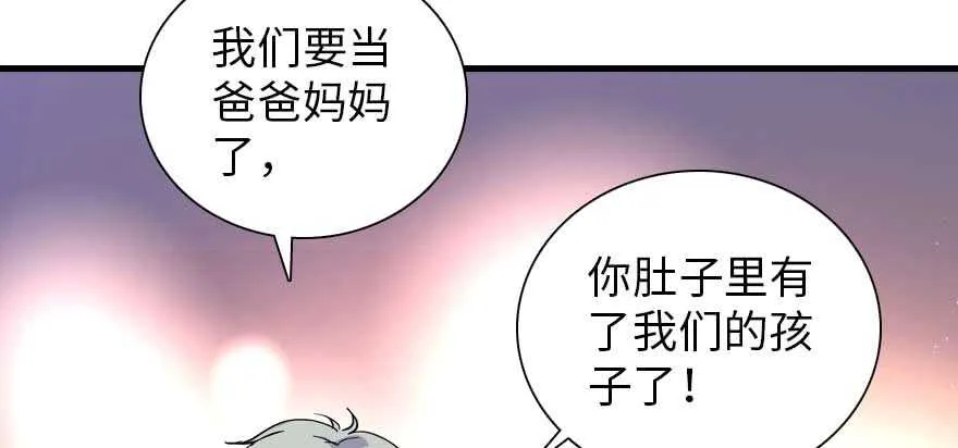 第198话 物是人非了吗？ 第60页